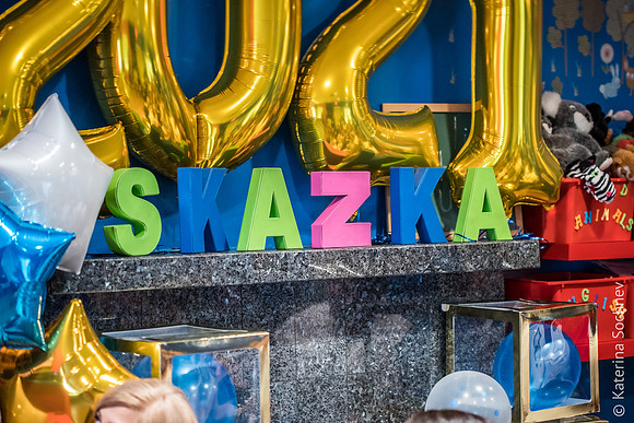 Skazka_Graduation_2021-09717